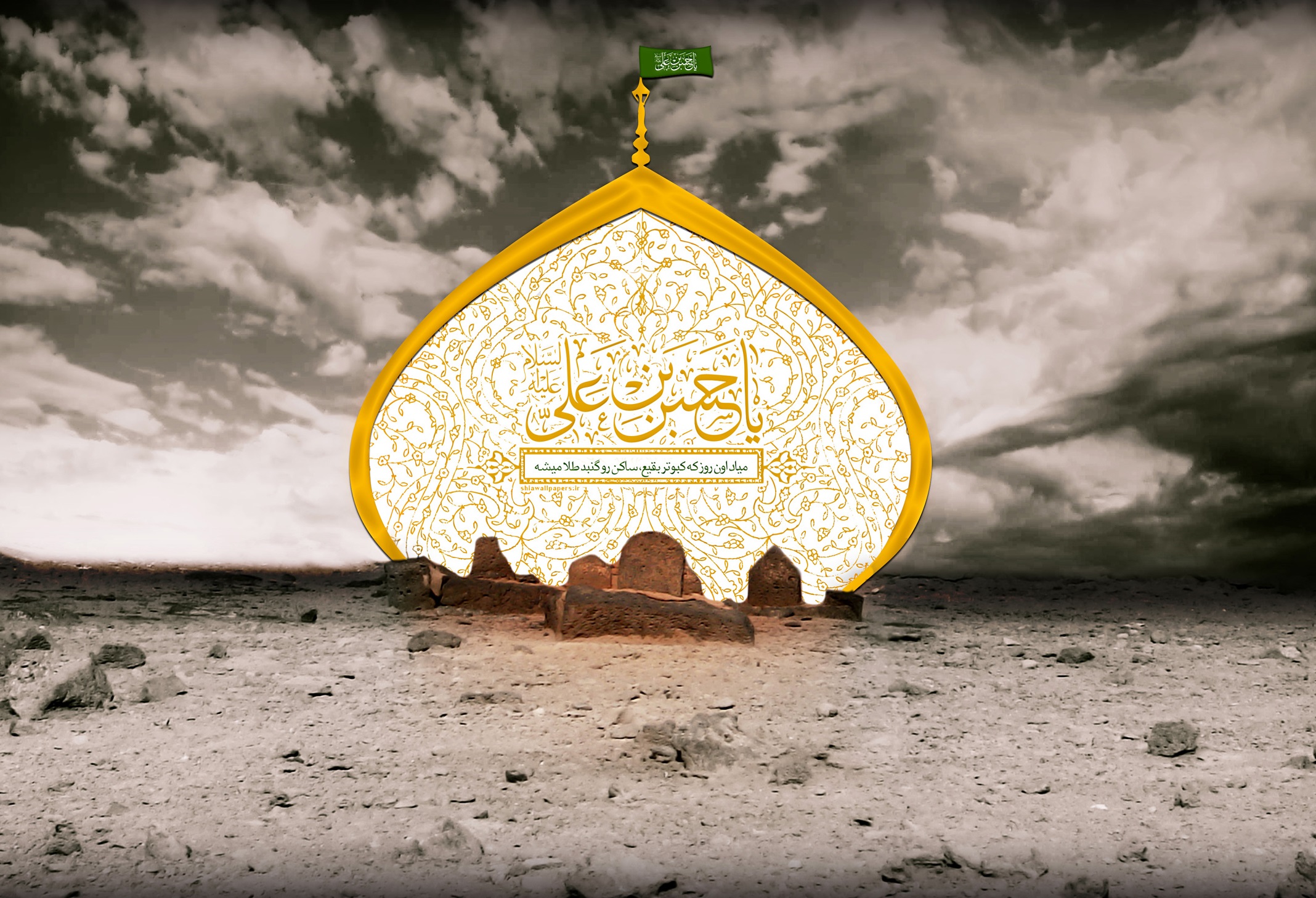 Hasan Ibn Ali The Chief Of The Youth Of Jannah Al Islam Org Blog